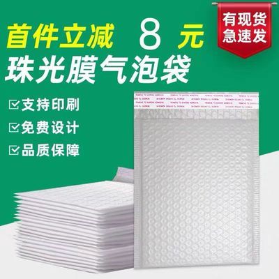 打包材料泡沫气泡袋加厚打包泡沫袋包防震袋批发气泡定制横版袋