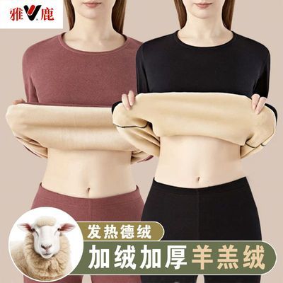 【雅鹿正品】高档羊羔绒保暖内衣女加绒加厚一体绒秋衣秋裤套装冬