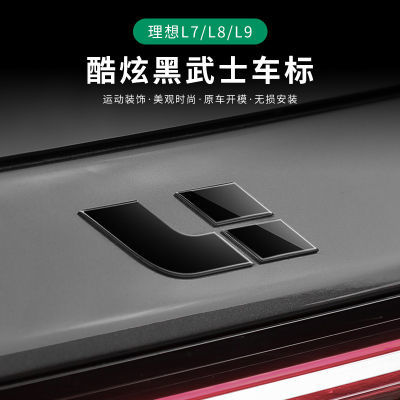 理想L7/L8/L9黑武士车标外观升级装饰覆盖黑化车贴汽车用