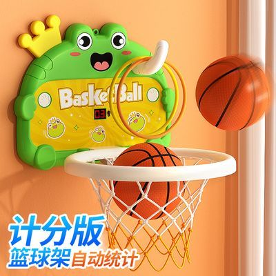 儿童篮球框投篮架玩具挂式室内家用球类男孩宝宝1一2岁3亲子互