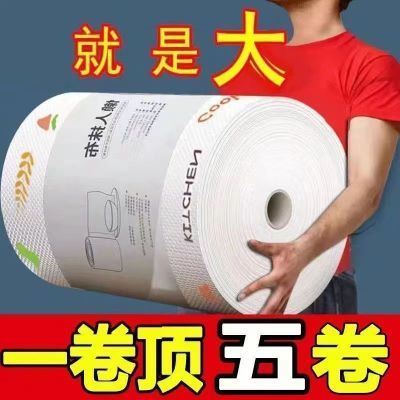 【厚实不掉毛】懒人抹布厨房纸巾吸油吸水超强去油擦手纸干湿两用