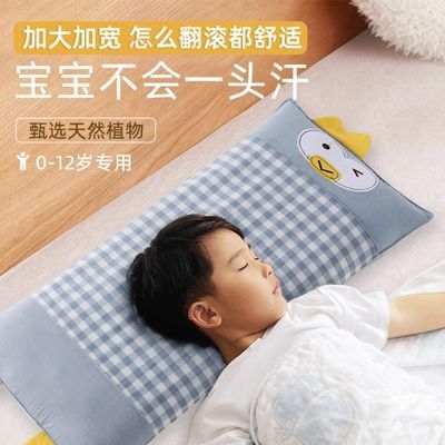 枕头宝宝小学生决明子枕头儿童加长婴儿夏季儿童枕头小孩通用
