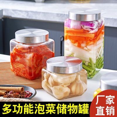 玻璃密封罐收纳盒储物罐方形茶叶玻璃瓶密封杂粮家用腌制厨房
