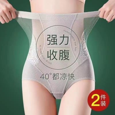 蕾丝薄款收腹内裤女提臀裤束腹内裤打底裤女束腰瑜伽内裤塑身高腰