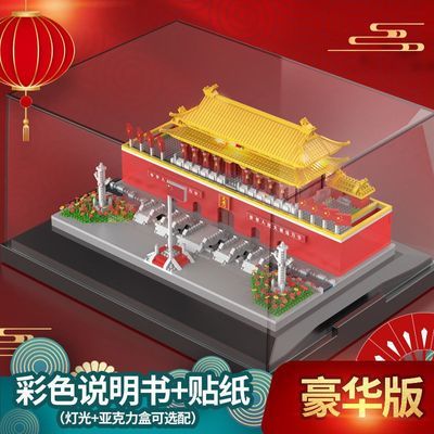 纪念品兼容乐高天安门微颗粒积木高难度一万颗粒挑战动手能力男女