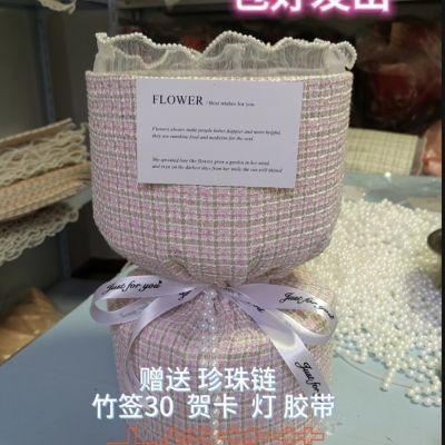 教师节红书网红圆形花壳小香风免包壳DIY鲜花草莓包装半成品花束