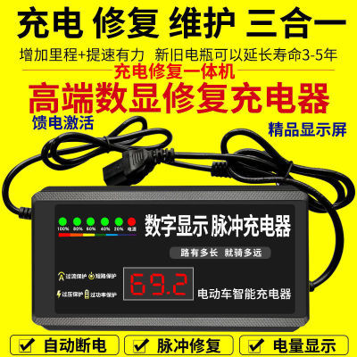 电动车电瓶充电器48V12AH20AH60V72伏新日爱玛电车三轮车通用