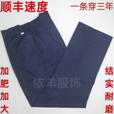 工作服夏季薄款工作服裤子多口袋耐脏干活工地耐穿劳保工厂车间