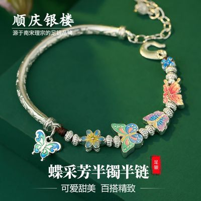 ڲ˳¥S9999ɷСڱ285Ԫ