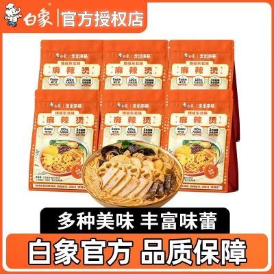 【白象】东北老式黏糊麻辣烫袋装麻辣香鲜香自煮懒人方便速食夜宵冒菜优惠商品图片