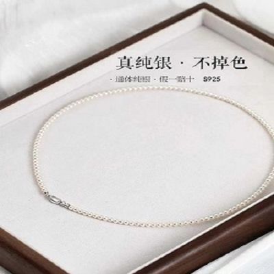 925银极光akya小米珠珍珠项链(证书+耳钉)