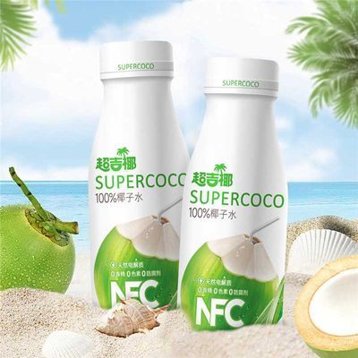 超吉椰100%NFC椰子水245ml瓶装添加椰汁纯椰青水脂肪
