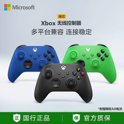 ڲƷ΢Xbox߿SeriesPCֱϷXboxֱ297.9Ԫ