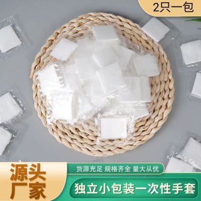 透明独立包装一次性手套加厚食用级商用龙虾炸鸡外卖餐饮批发定制