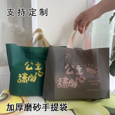 网红加厚简约磨砂手提袋定制服装店男女装衣服购物礼品袋化妆品袋