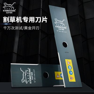 割草机刀片一字锰钢加厚加长进口合金割灌机配件通用SK5白钢打草