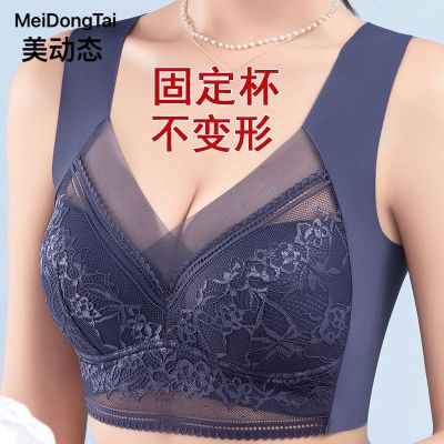 美动态冰丝无痕文胸一体女士内衣聚拢收副乳性感运动美背心抹胸罩