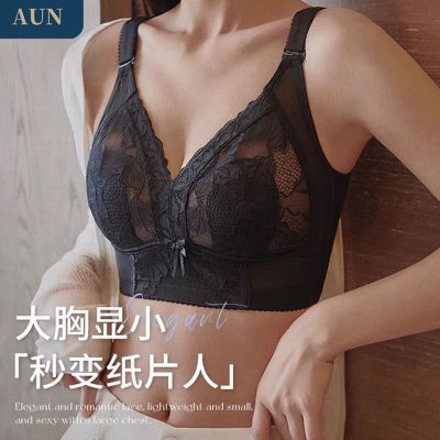 AUN大胸显小性感蕾丝大码内衣女全罩杯超薄款显瘦防下垂文胸夏季