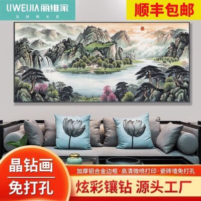 紫气东来靠山图办公室字画装饰风景山水客厅挂画国画沙发背景墙画