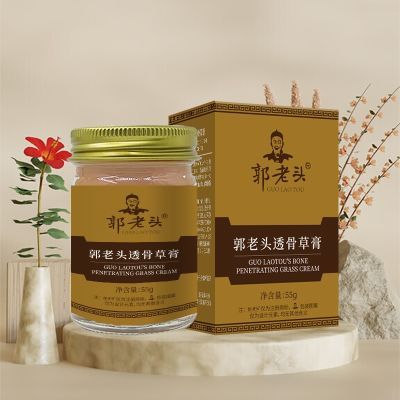 【主播亲测】郭老头透骨草膏肩颈腰膝关涂抹膏四级通用外用发热膏