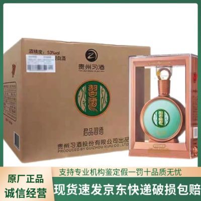 ڲϰƾƷϰ 53ȽͰ׾500ml*6ƿװ Ͽ4050Ԫ