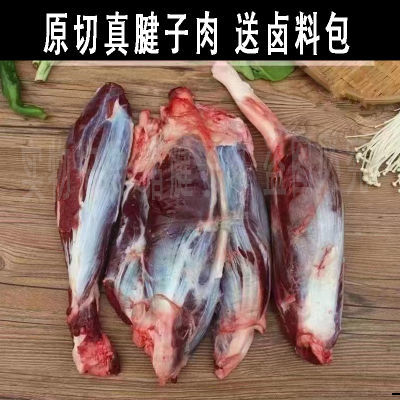 腱子新鲜腱子肉原切腱子不注水0添加生鲜大腱子现杀商用前腱子肉