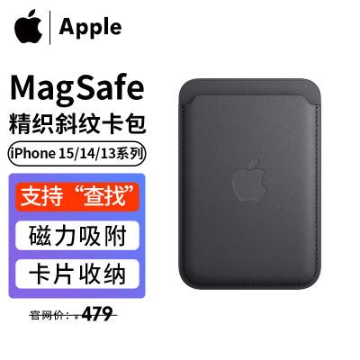 ڲApple/ƻ ԭװ MagSafe֯б  15/14/13ϵֻ268Ԫ