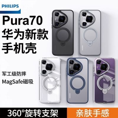 ڲûΪpura70ProֻǴ͸360֧Ǹ߶˷ˤ׷41.1Ԫ