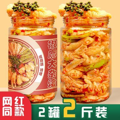 椒麻大杂烩无骨鸡爪贡菜卤味罐装即食休闲解馋零食品爆款网红新款