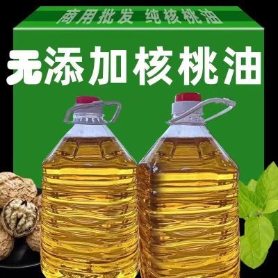 物理压榨纯核桃油家用核桃油食用油核桶装核桃油正品纯核桃油1斤