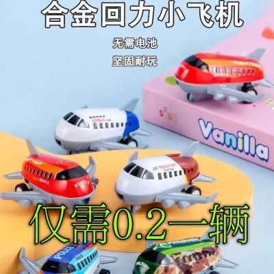 迷你回力客机儿童玩具幼儿园模型仿真滑行合金金属飞机模型送礼物