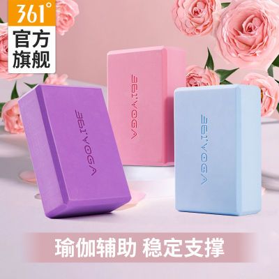 ���ڲ�����361���٤ש���ܶ��赸�٤����Ʒ��ĭש��ͯ����ר������ѹ��ש 9.6Ԫ