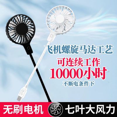 车载电风扇出风口万向大风力风扇usb小风扇插电式无刷电机静音