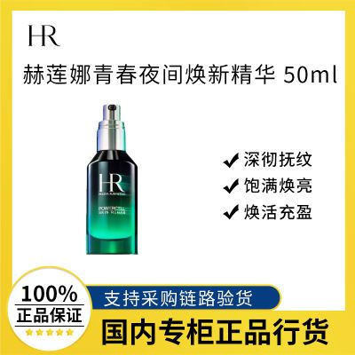ڲƷл̱ƿҹ侫50ml ҹ޻Һ899Ԫ