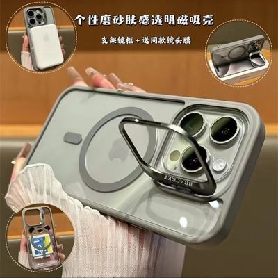 磁吸高透苹果15promax手机壳12镜头支架iPhone1