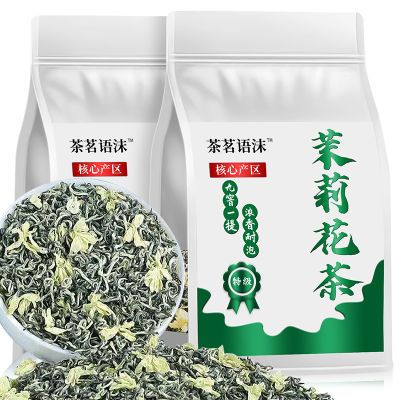 广西横县特级茉莉飘雪2024新茶正宗头采耐泡茉莉花茶浓香型散装