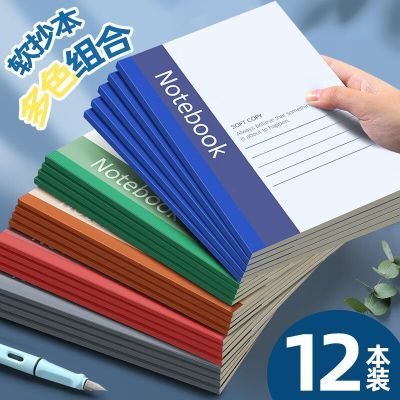 嘉然恒A5笔记本本子加厚商务办公简约软面记事本批发支持定制logo