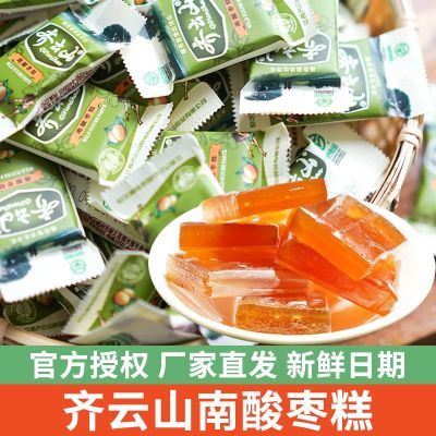 齐云山南酸枣糕454g散装原味零添加防腐剂江西特产健康零食无添加