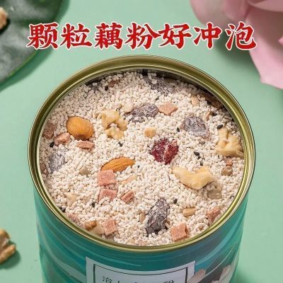 奇亚籽坚果藕粉懒人冲泡网红西湖藕粉水果速食罐装即食冲泡免煮