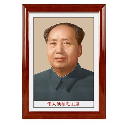 毛主席画像摆件客厅壁画72版标准挂像油画布伟人挂画装饰有框墙画