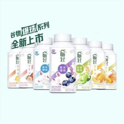 伊利畅轻低温发酵乳无添加250g/杯6种口味