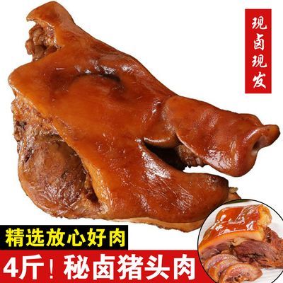 【徽北】麻辣猪头肉老品牌熟食真空包装开袋即食小吃下酒菜新鲜