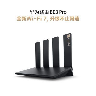 ڲΪ·BE3ProWiFi7·3600Môǽȫǧڰ桾7ڷ218Ԫ