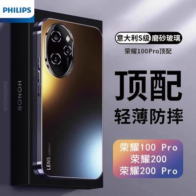 ڲҫ100proֻǻΪhonor200ĥɰpor26.4Ԫ