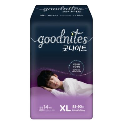 韩国正品好奇大童用拉拉裤新款XL号尿裤GoodNites防全包臀夜安裤