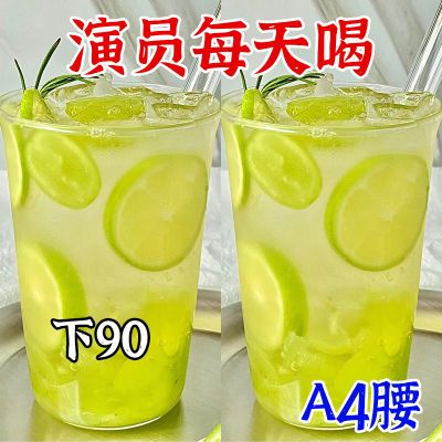 【适合易胖人群】60倍浓缩西梅茯苓薏仁果茶养颜膳食代餐蜂蜜饮