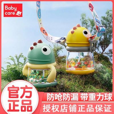 babycare恐龙学饮杯宝宝ppsu喝水杯两用防呛带手柄儿童鸭嘴吸管杯