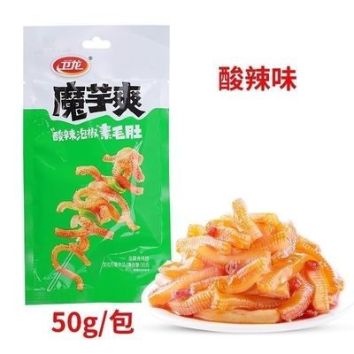 网红卫龙50g魔芋爽素毛肚魔芋丝辣条零食批发价临期