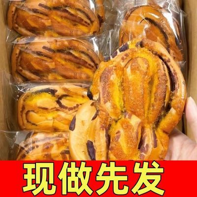 唇萌椰蓉紫薯面包营养早餐食品松软宿舍囤货零食一整箱半成品爆浆