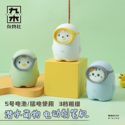 ڲľ糿Զ綯תʵСѧרǦ˫Դʵ20.3Ԫ